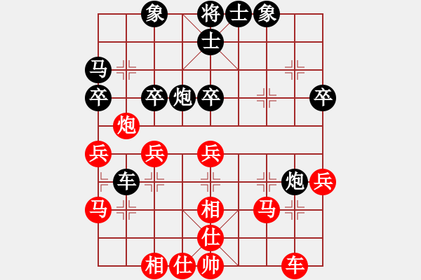 象棋棋譜圖片：妙鵬居士(7段)-和-朋友六脈庫(kù)(9段) - 步數(shù)：40 