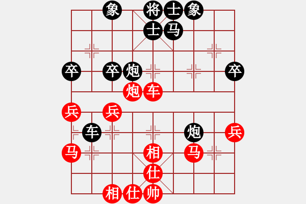 象棋棋譜圖片：妙鵬居士(7段)-和-朋友六脈庫(kù)(9段) - 步數(shù)：50 