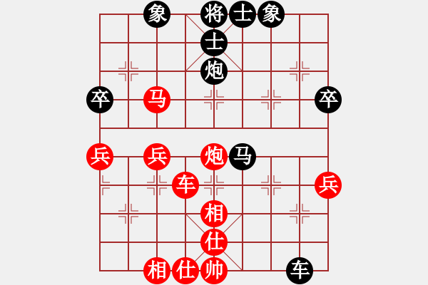 象棋棋譜圖片：妙鵬居士(7段)-和-朋友六脈庫(kù)(9段) - 步數(shù)：70 