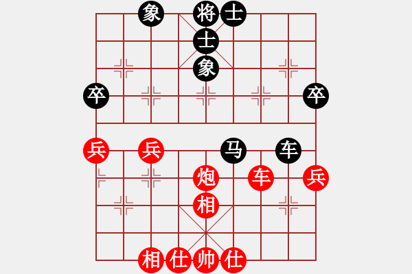 象棋棋譜圖片：妙鵬居士(7段)-和-朋友六脈庫(kù)(9段) - 步數(shù)：80 