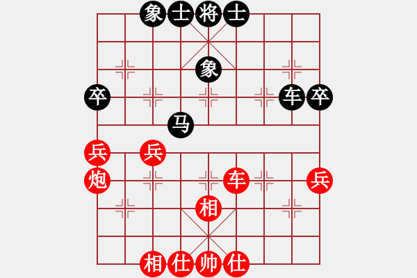 象棋棋譜圖片：妙鵬居士(7段)-和-朋友六脈庫(kù)(9段) - 步數(shù)：90 