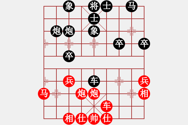 象棋棋譜圖片：風(fēng)云.龍焱[760057098] 勝 芳棋[893812128] - 步數(shù)：30 