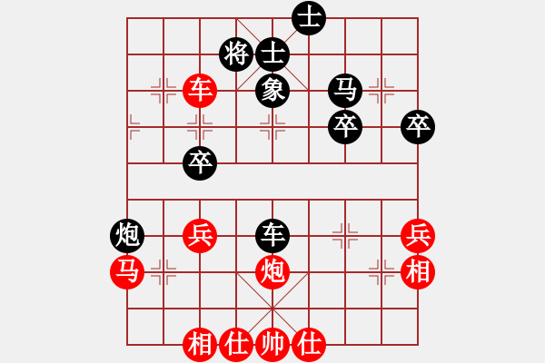 象棋棋譜圖片：風(fēng)云.龍焱[760057098] 勝 芳棋[893812128] - 步數(shù)：40 