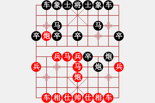 象棋棋譜圖片：屏風(fēng)馬應(yīng)中炮七兵七路馬(業(yè)五升業(yè)六評測對局)我后勝 - 步數(shù)：20 