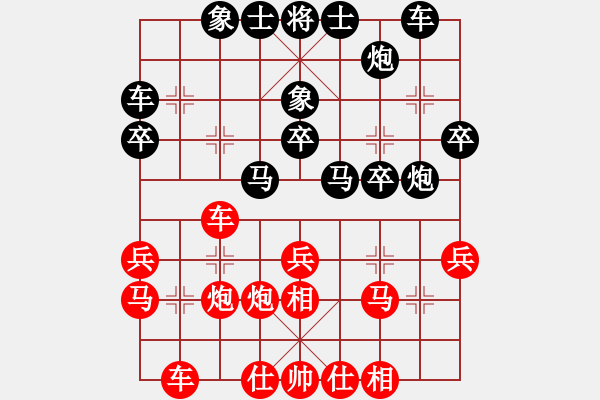 象棋棋譜圖片：鄧少孟 先負(fù) 李進(jìn) - 步數(shù)：30 