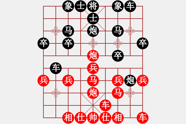 象棋棋譜圖片：170五分鐘快棋太守棋狂先勝HUAWEITIT-TLO2017?8?4 - 步數(shù)：20 