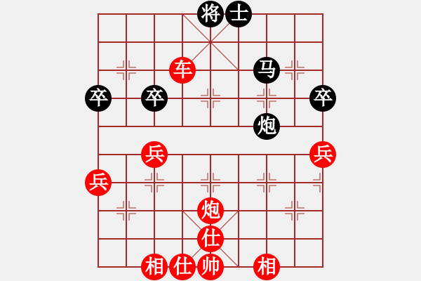 象棋棋譜圖片：170五分鐘快棋太守棋狂先勝HUAWEITIT-TLO2017?8?4 - 步數(shù)：63 