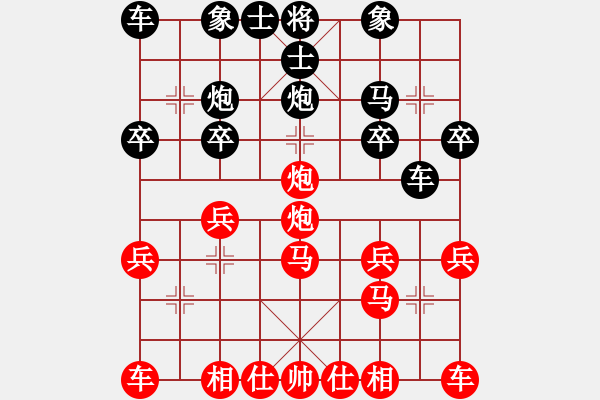 象棋棋譜圖片：太守棋狂先勝深圳好棋社夜浪行者業(yè)2-22018·8·26 - 步數(shù)：20 