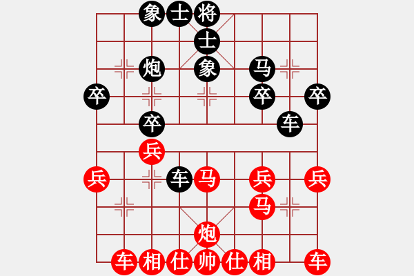 象棋棋譜圖片：太守棋狂先勝深圳好棋社夜浪行者業(yè)2-22018·8·26 - 步數(shù)：30 