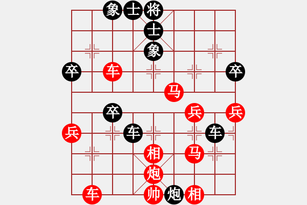 象棋棋譜圖片：太守棋狂先勝深圳好棋社夜浪行者業(yè)2-22018·8·26 - 步數(shù)：50 