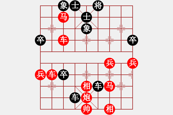 象棋棋譜圖片：太守棋狂先勝深圳好棋社夜浪行者業(yè)2-22018·8·26 - 步數(shù)：60 