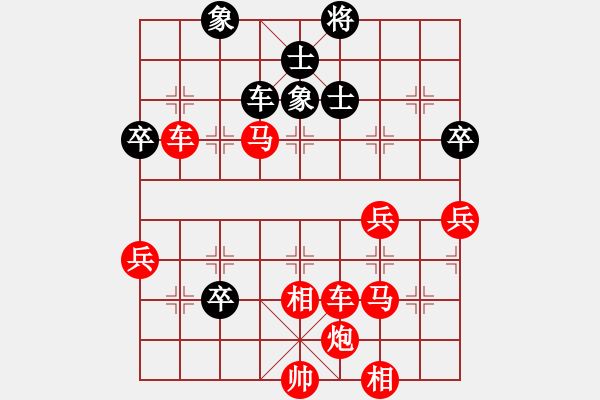 象棋棋譜圖片：太守棋狂先勝深圳好棋社夜浪行者業(yè)2-22018·8·26 - 步數(shù)：70 