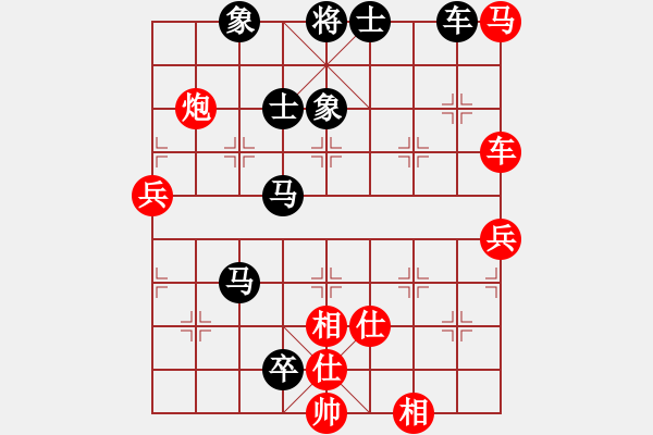 象棋棋譜圖片：將帥瘋飯(4段)-負(fù)-大打出手(9段) - 步數(shù)：100 