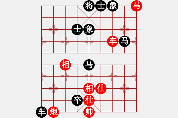 象棋棋譜圖片：將帥瘋飯(4段)-負(fù)-大打出手(9段) - 步數(shù)：120 