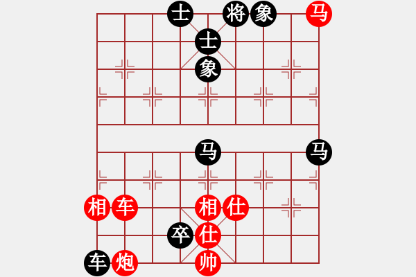 象棋棋譜圖片：將帥瘋飯(4段)-負(fù)-大打出手(9段) - 步數(shù)：130 