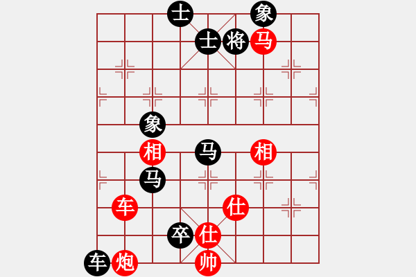 象棋棋譜圖片：將帥瘋飯(4段)-負(fù)-大打出手(9段) - 步數(shù)：140 