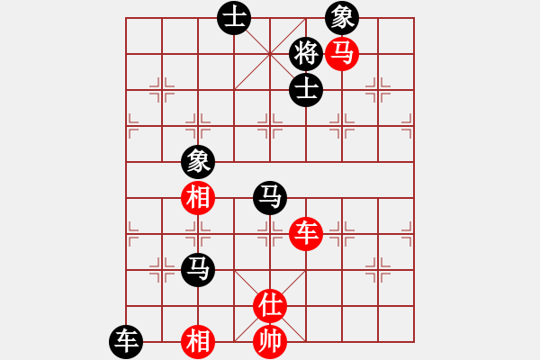 象棋棋譜圖片：將帥瘋飯(4段)-負(fù)-大打出手(9段) - 步數(shù)：150 