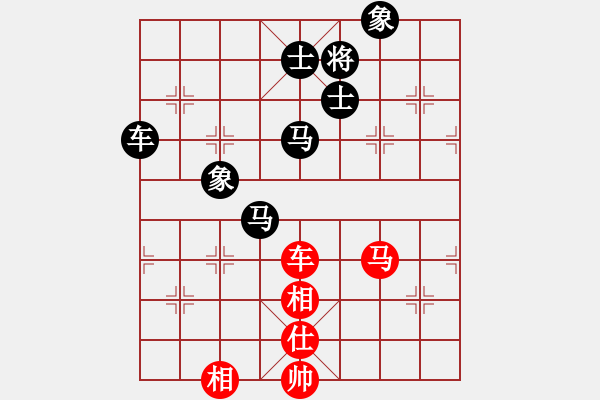 象棋棋譜圖片：將帥瘋飯(4段)-負(fù)-大打出手(9段) - 步數(shù)：160 