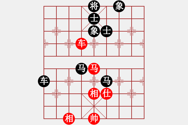 象棋棋譜圖片：將帥瘋飯(4段)-負(fù)-大打出手(9段) - 步數(shù)：180 