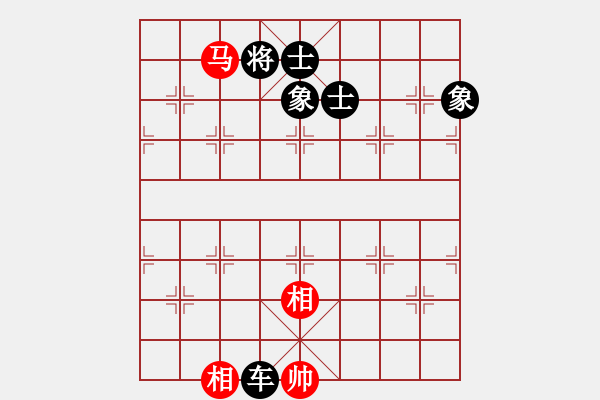 象棋棋譜圖片：將帥瘋飯(4段)-負(fù)-大打出手(9段) - 步數(shù)：230 