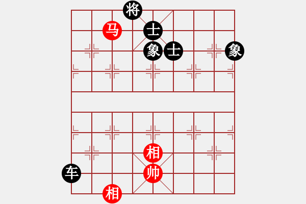 象棋棋譜圖片：將帥瘋飯(4段)-負(fù)-大打出手(9段) - 步數(shù)：240 