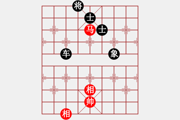 象棋棋譜圖片：將帥瘋飯(4段)-負(fù)-大打出手(9段) - 步數(shù)：250 