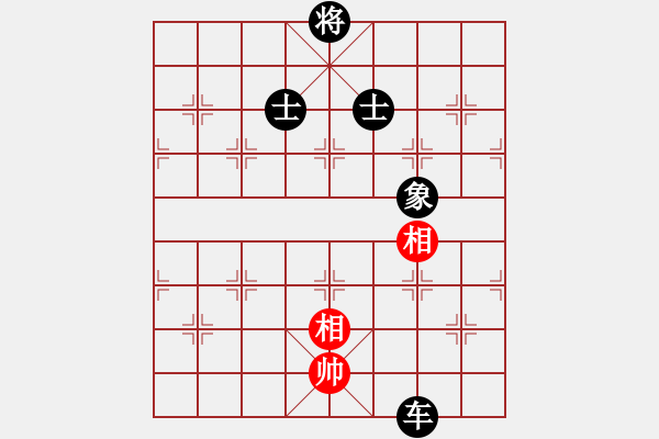 象棋棋譜圖片：將帥瘋飯(4段)-負(fù)-大打出手(9段) - 步數(shù)：260 