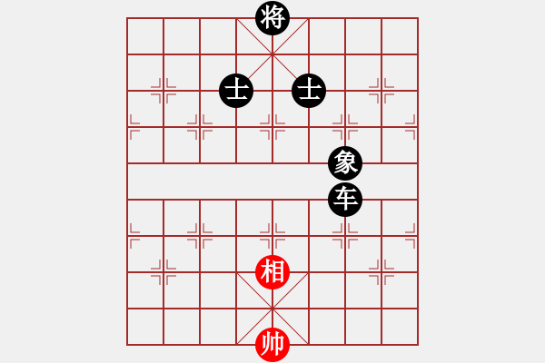 象棋棋譜圖片：將帥瘋飯(4段)-負(fù)-大打出手(9段) - 步數(shù)：270 