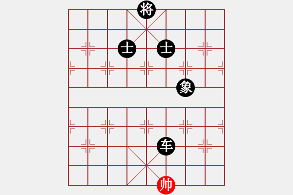 象棋棋譜圖片：將帥瘋飯(4段)-負(fù)-大打出手(9段) - 步數(shù)：276 