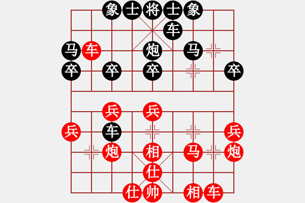 象棋棋譜圖片：將帥瘋飯(4段)-負(fù)-大打出手(9段) - 步數(shù)：30 