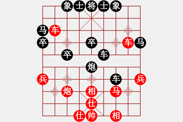 象棋棋譜圖片：將帥瘋飯(4段)-負(fù)-大打出手(9段) - 步數(shù)：40 