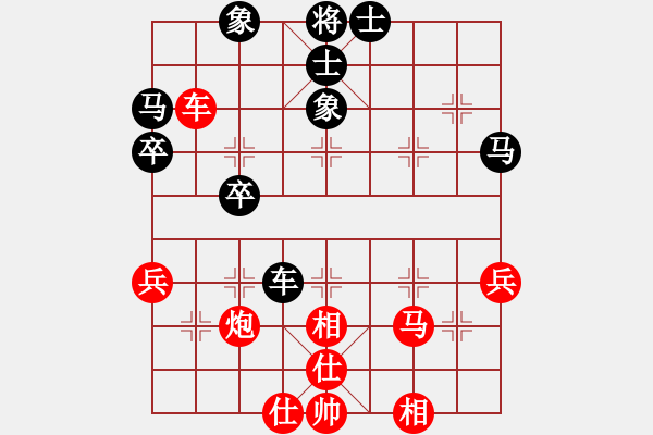 象棋棋譜圖片：將帥瘋飯(4段)-負(fù)-大打出手(9段) - 步數(shù)：50 