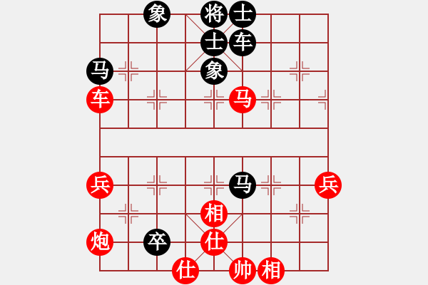 象棋棋譜圖片：將帥瘋飯(4段)-負(fù)-大打出手(9段) - 步數(shù)：70 