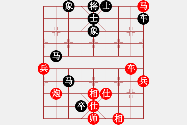 象棋棋譜圖片：將帥瘋飯(4段)-負(fù)-大打出手(9段) - 步數(shù)：90 