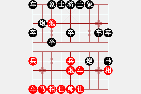 象棋棋譜圖片：弈仙[1799806082] -VS- ‖棋家軍‖[474177218] - 步數(shù)：30 