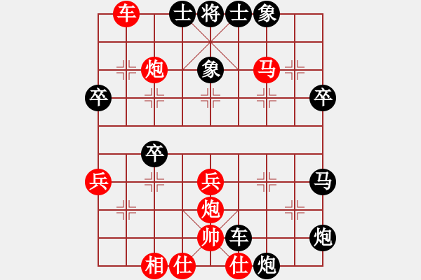 象棋棋譜圖片：弈仙[1799806082] -VS- ‖棋家軍‖[474177218] - 步數(shù)：48 