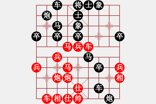 象棋棋譜圖片：我是探花郎(5r)-勝-輝鵬(6級) - 步數(shù)：40 