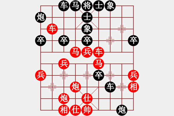 象棋棋譜圖片：我是探花郎(5r)-勝-輝鵬(6級) - 步數(shù)：50 