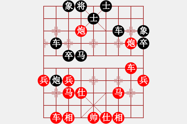 象棋棋譜圖片：棋局-2ka C12P - 步數(shù)：0 