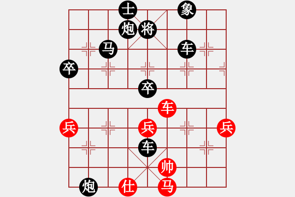 象棋棋譜圖片：girl(1段)-負(fù)-十六子(5段) - 步數(shù)：100 