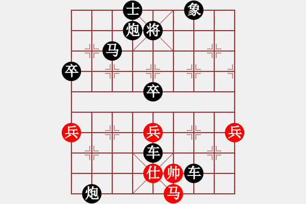 象棋棋譜圖片：girl(1段)-負(fù)-十六子(5段) - 步數(shù)：104 