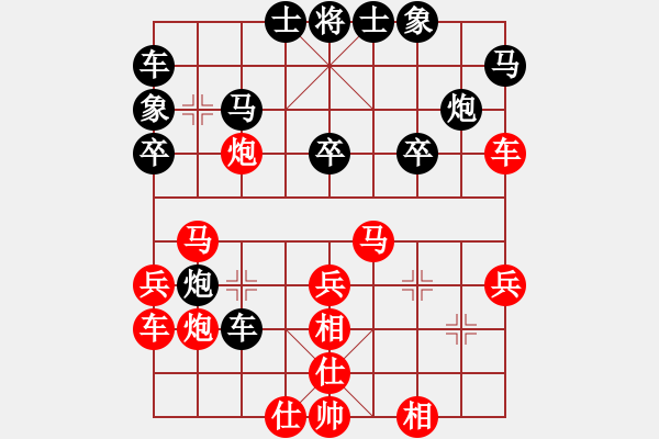 象棋棋譜圖片：girl(1段)-負(fù)-十六子(5段) - 步數(shù)：30 