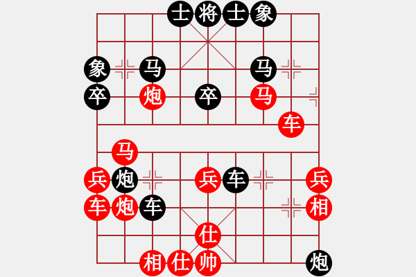 象棋棋譜圖片：girl(1段)-負(fù)-十六子(5段) - 步數(shù)：40 