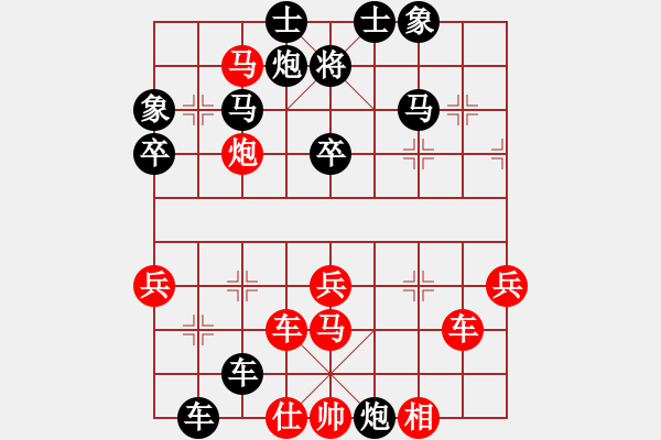 象棋棋譜圖片：girl(1段)-負(fù)-十六子(5段) - 步數(shù)：60 