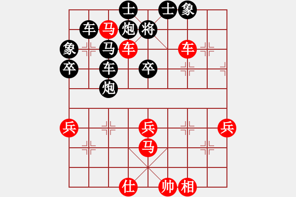 象棋棋譜圖片：girl(1段)-負(fù)-十六子(5段) - 步數(shù)：70 