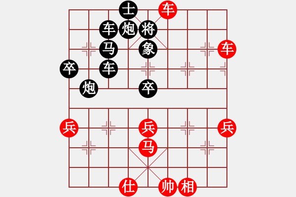 象棋棋譜圖片：girl(1段)-負(fù)-十六子(5段) - 步數(shù)：80 