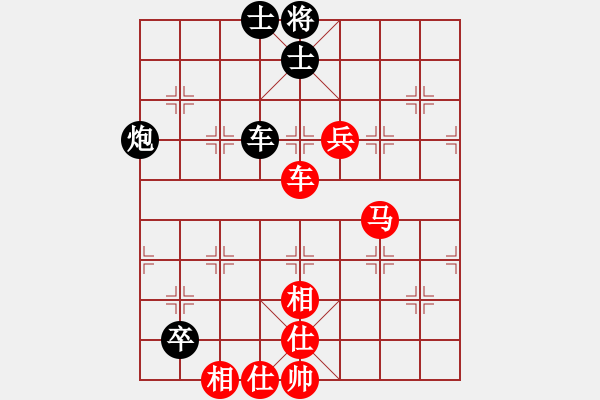 象棋棋譜圖片：江蘇孫逸陽(6段)-負-風景如畫(6段) - 步數(shù)：130 