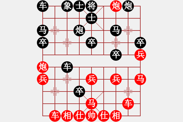 象棋棋譜圖片：江蘇孫逸陽(6段)-負-風景如畫(6段) - 步數(shù)：30 