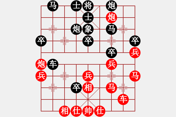 象棋棋譜圖片：江蘇孫逸陽(6段)-負-風景如畫(6段) - 步數(shù)：40 