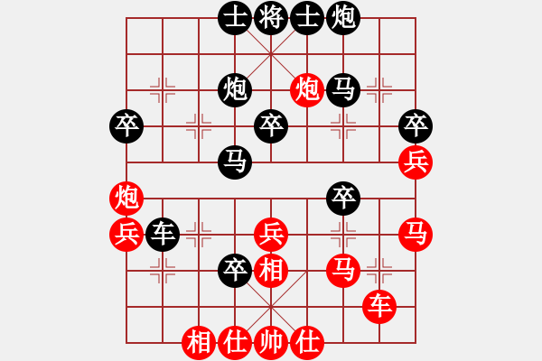 象棋棋譜圖片：江蘇孫逸陽(6段)-負-風景如畫(6段) - 步數(shù)：50 